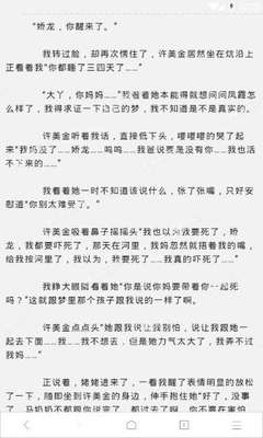 菲律宾贴纸签证和另纸签证有什么区别  华商权威解答